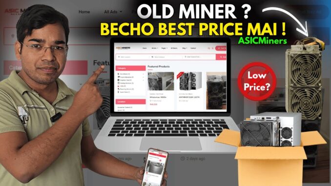 "Old Bitcoin Miner Bechna Hai? Best Price Ab Milega | ASICMiners in Full Guide !" Crypto Miner India