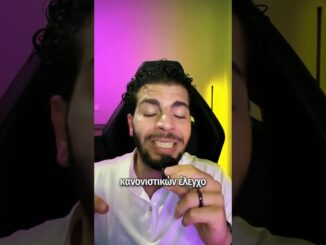 Συμπαντικά Crypto News!