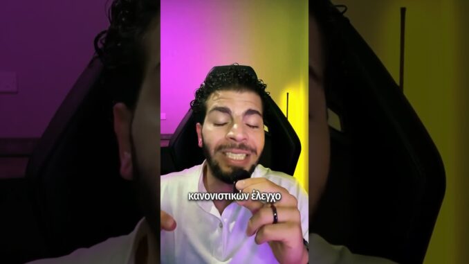 Συμπαντικά Crypto News!