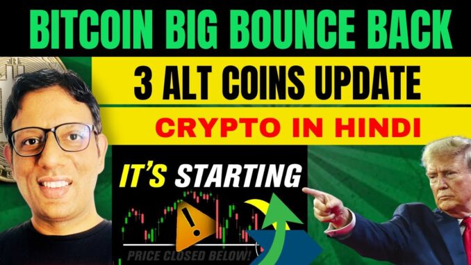 Bitcoin and 3 ALT coins Update | Long and Short | Crypto News in Hindi | Crypto in Hindi