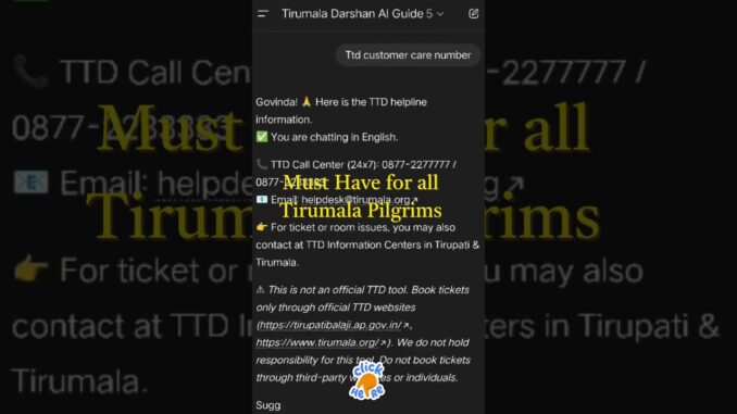 First Tirumala AI Guide Tool 🛕 Available Now | Smart Pilgrim Assistant