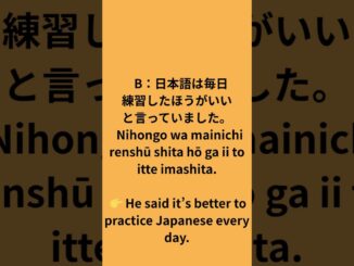 ＃JLPT N5 #japanese #listening #nihongo#ai #beginners