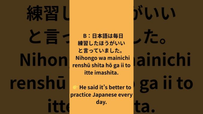 ＃JLPT N5 #japanese #listening #nihongo#ai #beginners