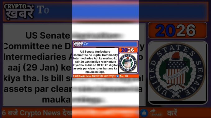 Crypto Market Structure Bill (US) | Crypto News Today | #shorts