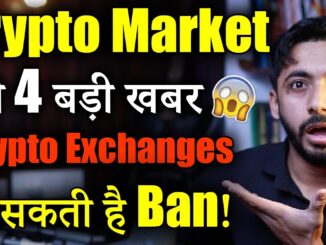 Crypto Market की 4 बड़ी खबरे | Crypto Exchanges पे खतरा | Crypto news | Crypto Market Update | Hindi