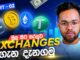 Exchanges ගැන දැනගමු | Crypto Trading Exchanges Full Guide Sinhala 🇱🇰 (Part 02)