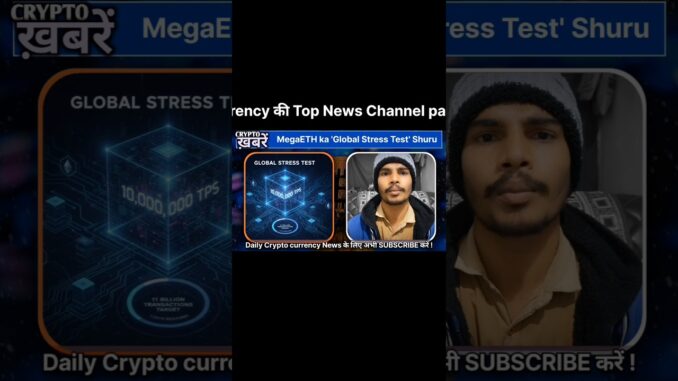 MegaETH Ka Globle stress tour start | #shorts #cryptonews #ethereum